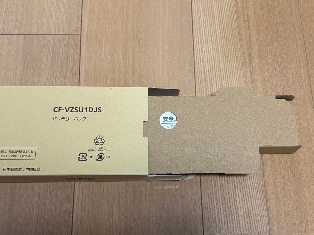 Panasonic CF-VZSU1DJS バッテリーパック