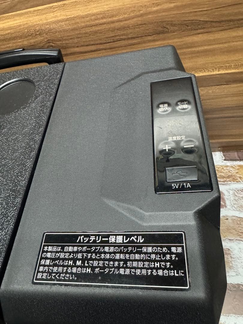 2025年製　IRIS OHYAMA ポータブル冷蔵冷凍庫