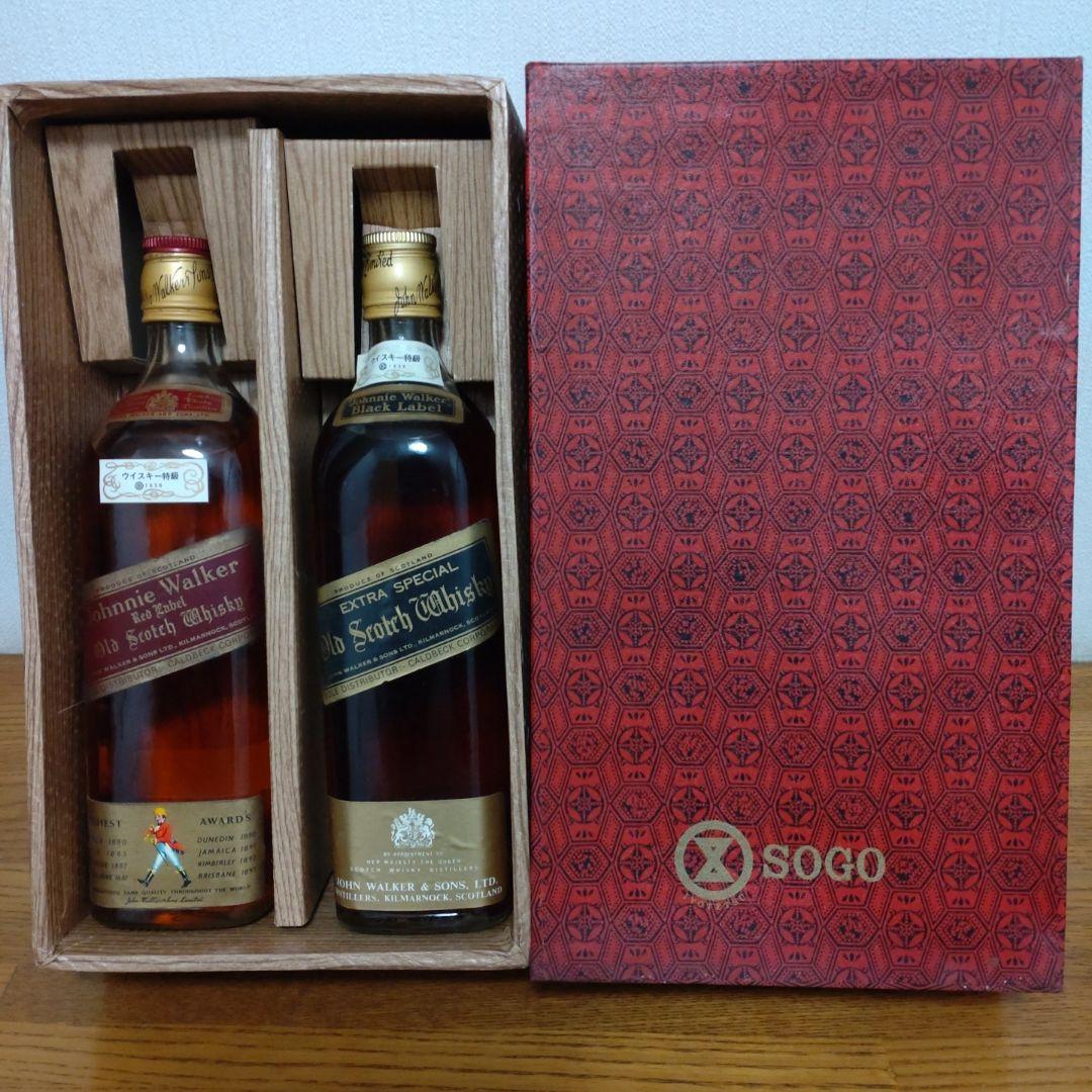 Johnnie Walker ブラック&レッド 70年代 白紋章 箱入り