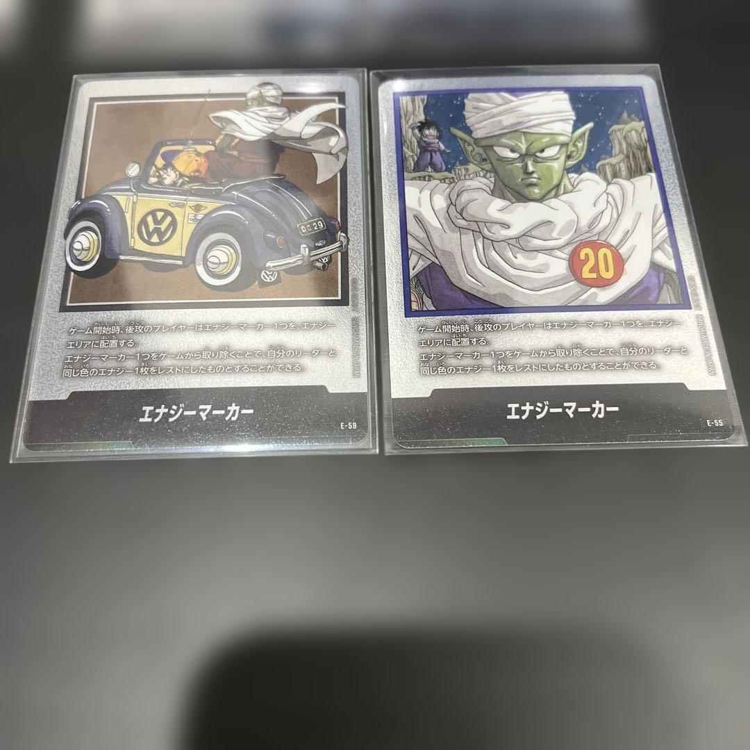 ドラゴンボールフュージョンワールド　エナジーマーカー