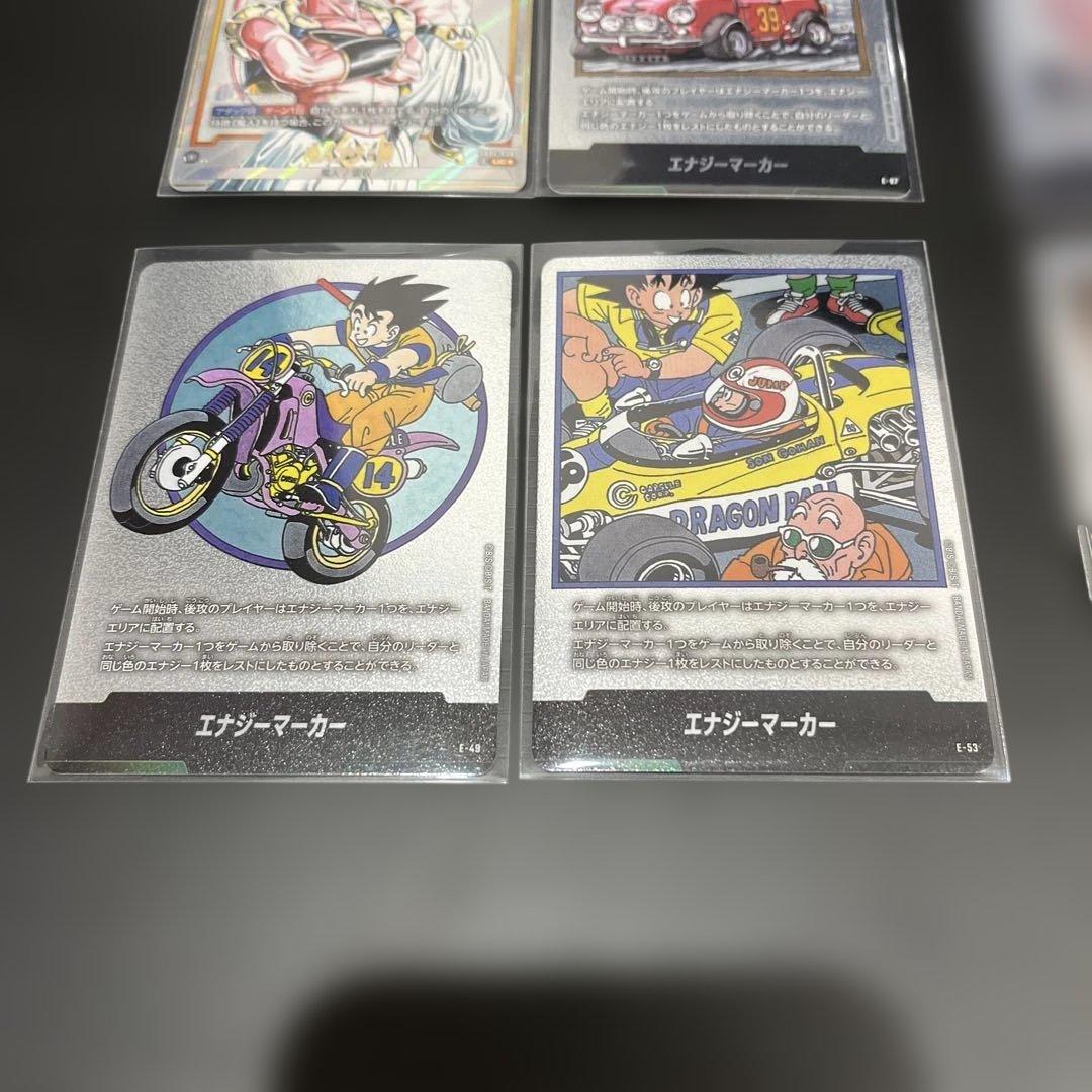 ドラゴンボールフュージョンワールド　エナジーマーカー