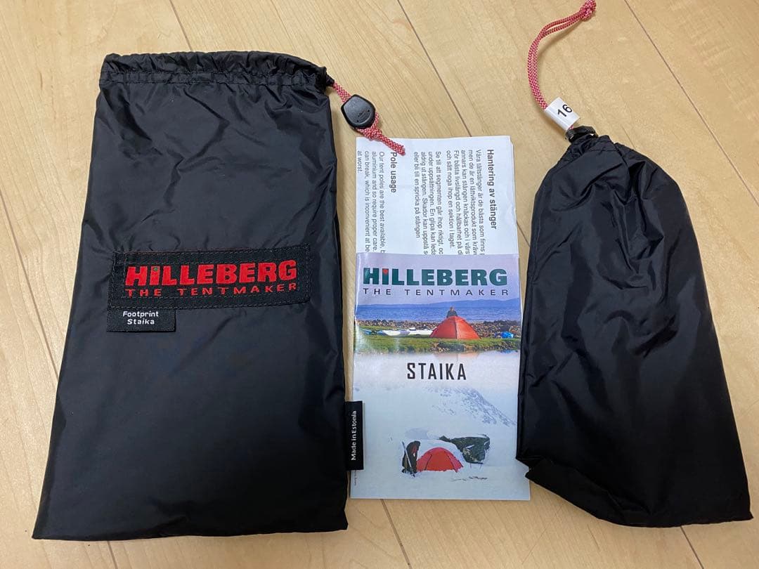 ヒルバーグ　スタイカ