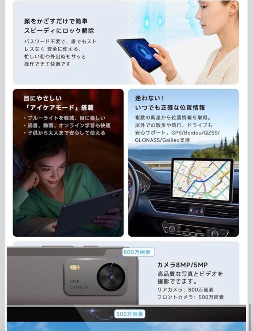 【国内正規品】PHILIPS Android15 タブレット 10インチ