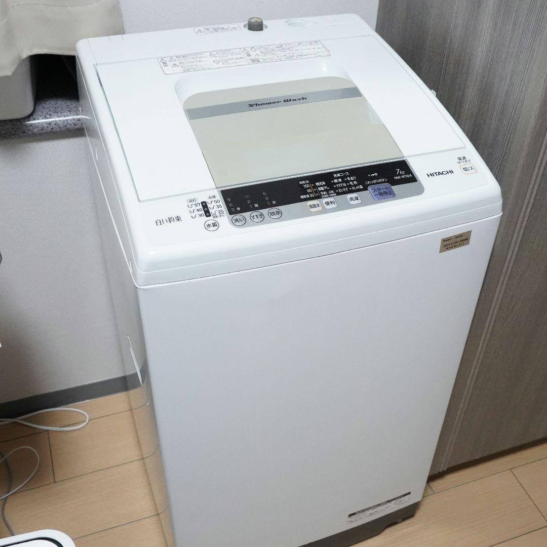 HITACHI 縦型洗濯機 NW-R704 7kg