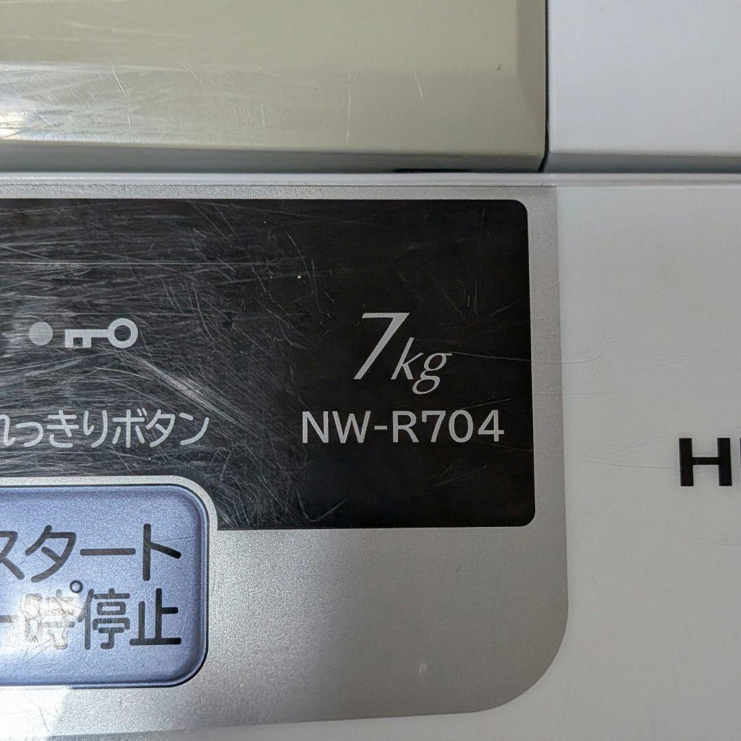 HITACHI 縦型洗濯機 NW-R704 7kg