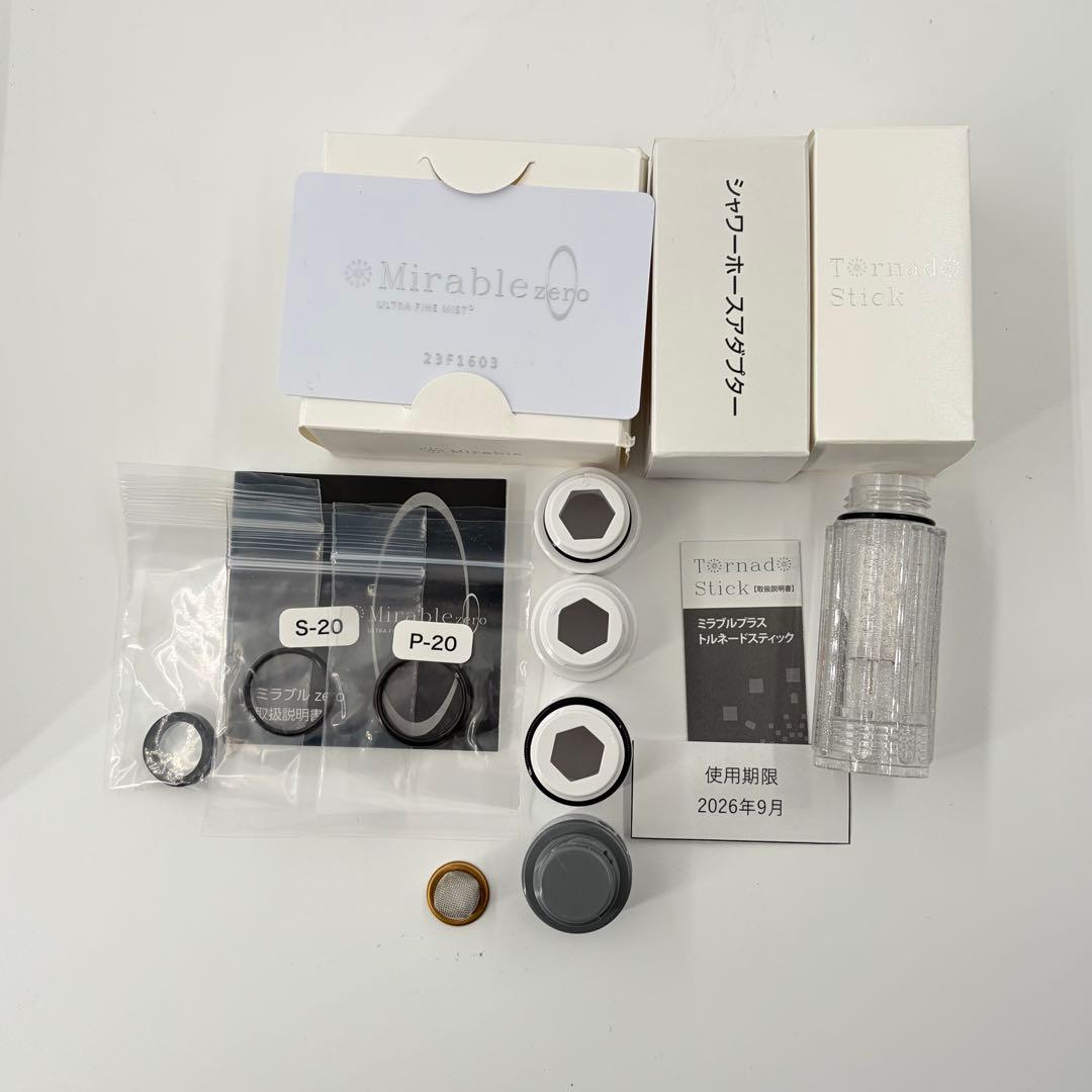 Mirable ミラブル　zero ゼロ　 ウルトラファインミスト サイエンス