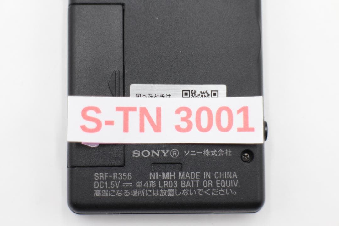 [S-TN 3001] SONY SRF-R356 ラジオ ポケットラジオ