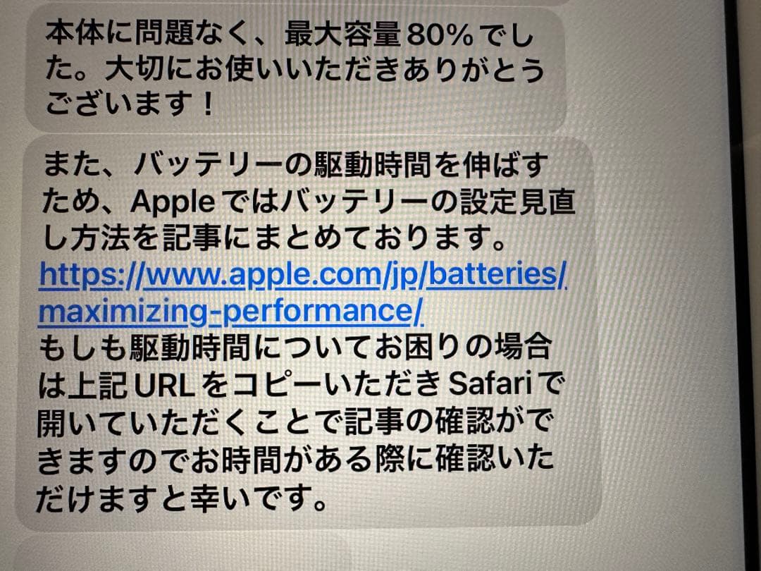 iPad(第8世代) Wi-Fiモデル 128GB シルバー Apple