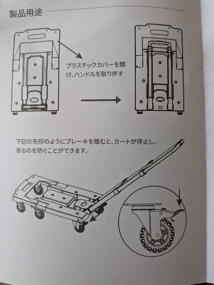 EcoFlow Delta3MAX　ポータブル電源用キャリーカート