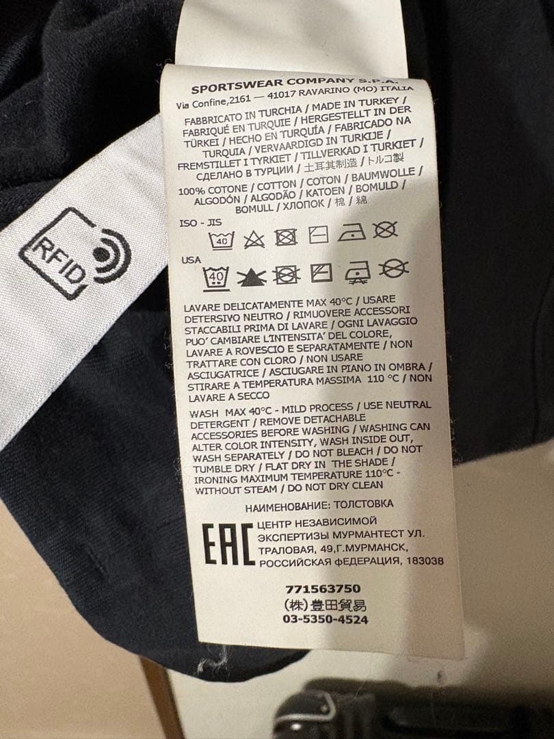 青*虫様 ストーンアイランド　スウェットロンT