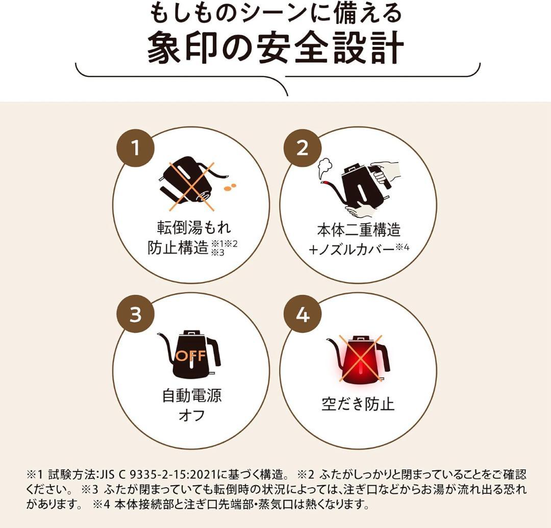 象印マホービン 電気ケトル 0.8L CK-LA08-BZ