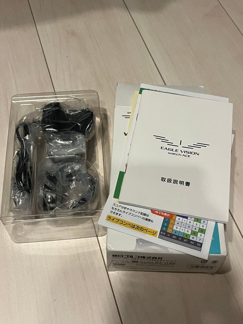 EAGLEVIZION　Watch ACE EV-933 距離計　時計