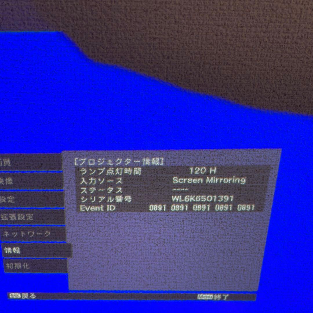 引き取り限定　EPSON EH-TW5350 プロジェクター　スクリーンセット