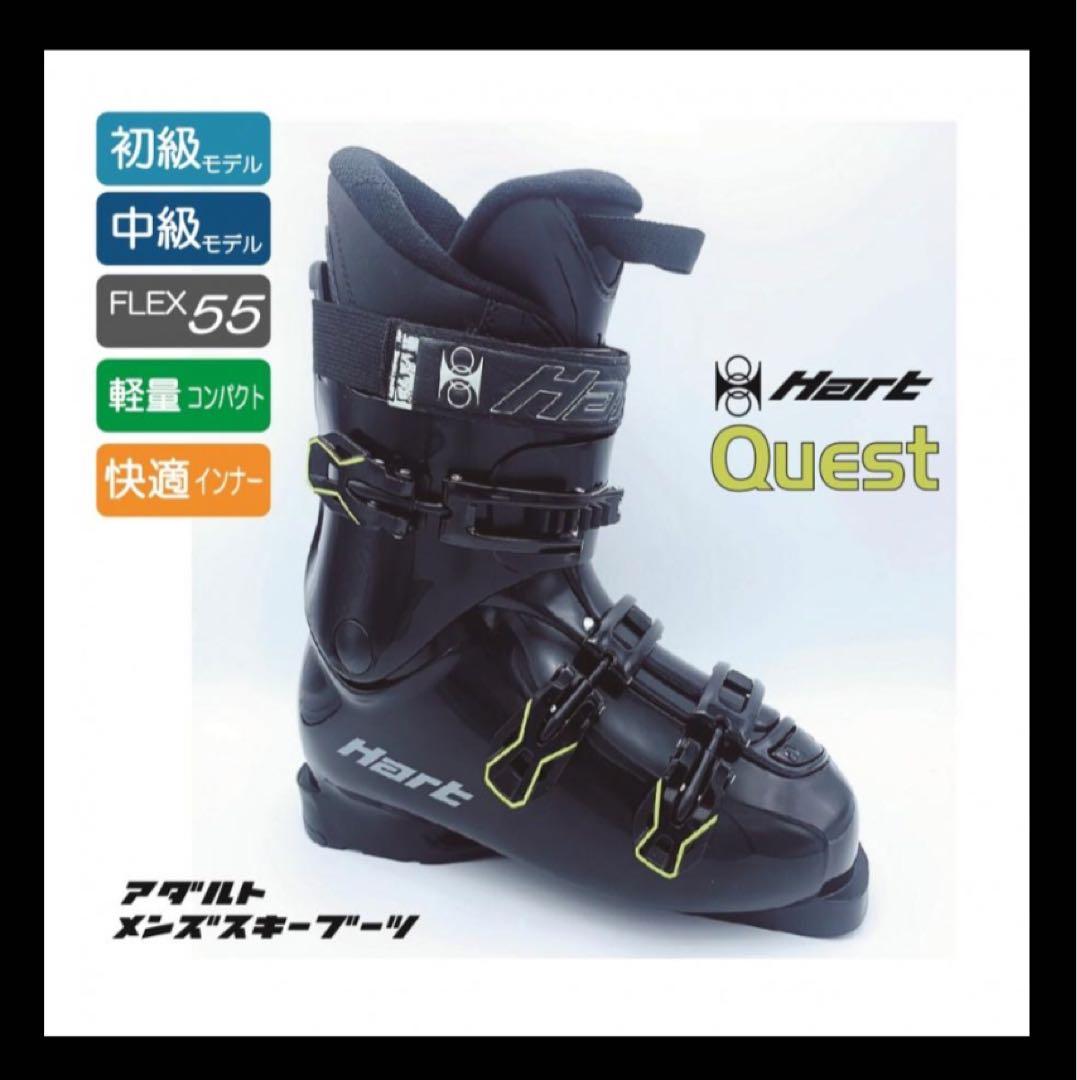 HART QUEST メンズ スキーブーツ : 26.5cm （ブーツ入れ付き）