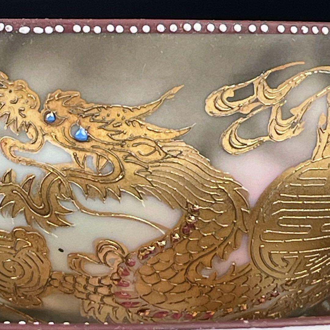 【希少】オールドニッポン 龍紋 ティーカップ ソーサー ドラゴン ぼかし 竜