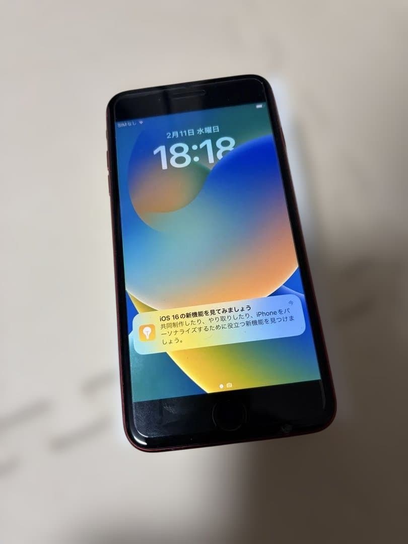 Apple iPhone ８Plus 256GB レッド