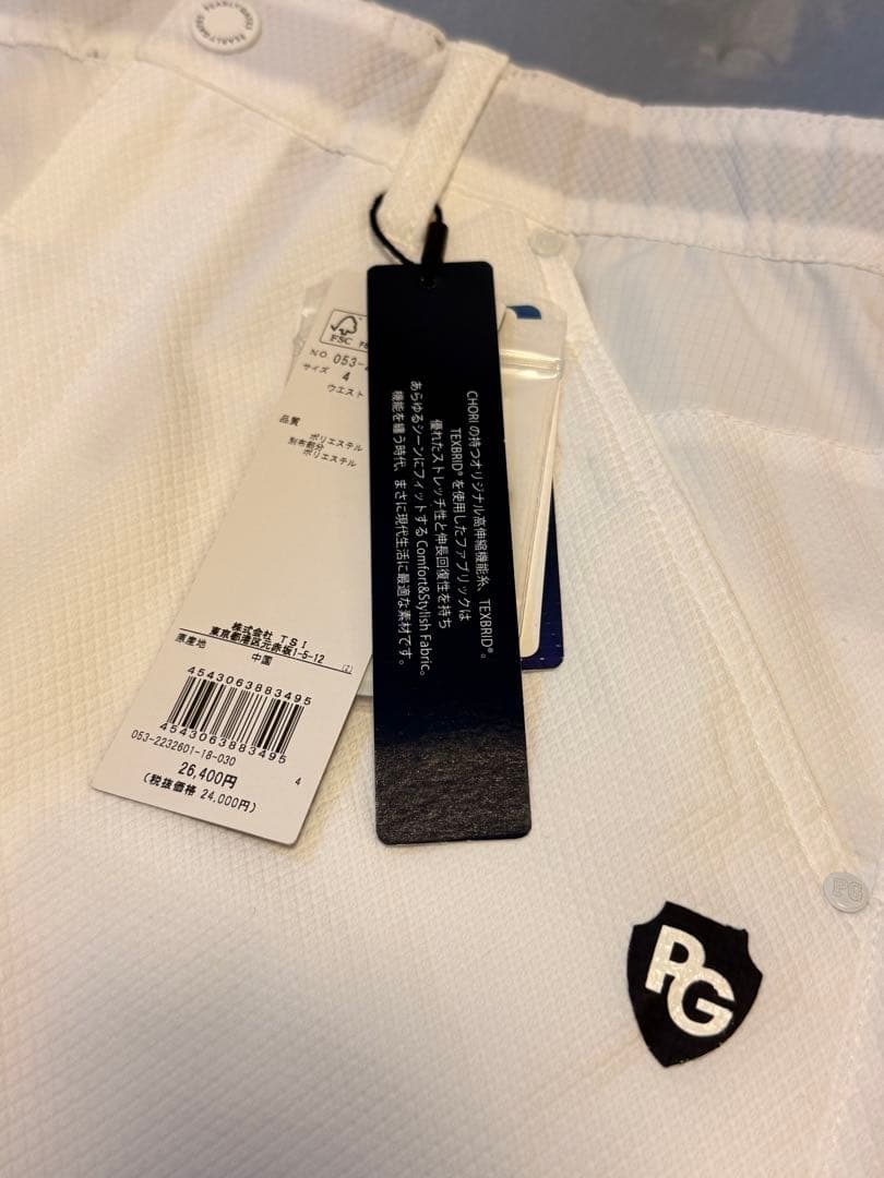 パーリーゲイツ　メンズ ゴルフパンツ ホワイト