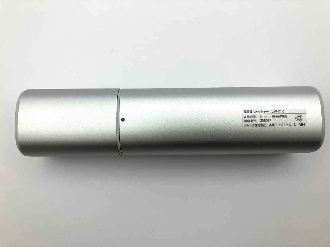 SHARP 超音波ウォッシャー UW-X1-S シルバー系 シャープ