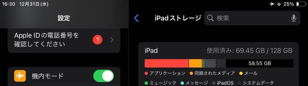 Apple 第6世代　iPad 10.2インチ 128GB ゴールド