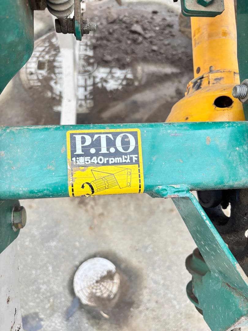 リバースあぜぬり機 カドヌール引き取りに限定