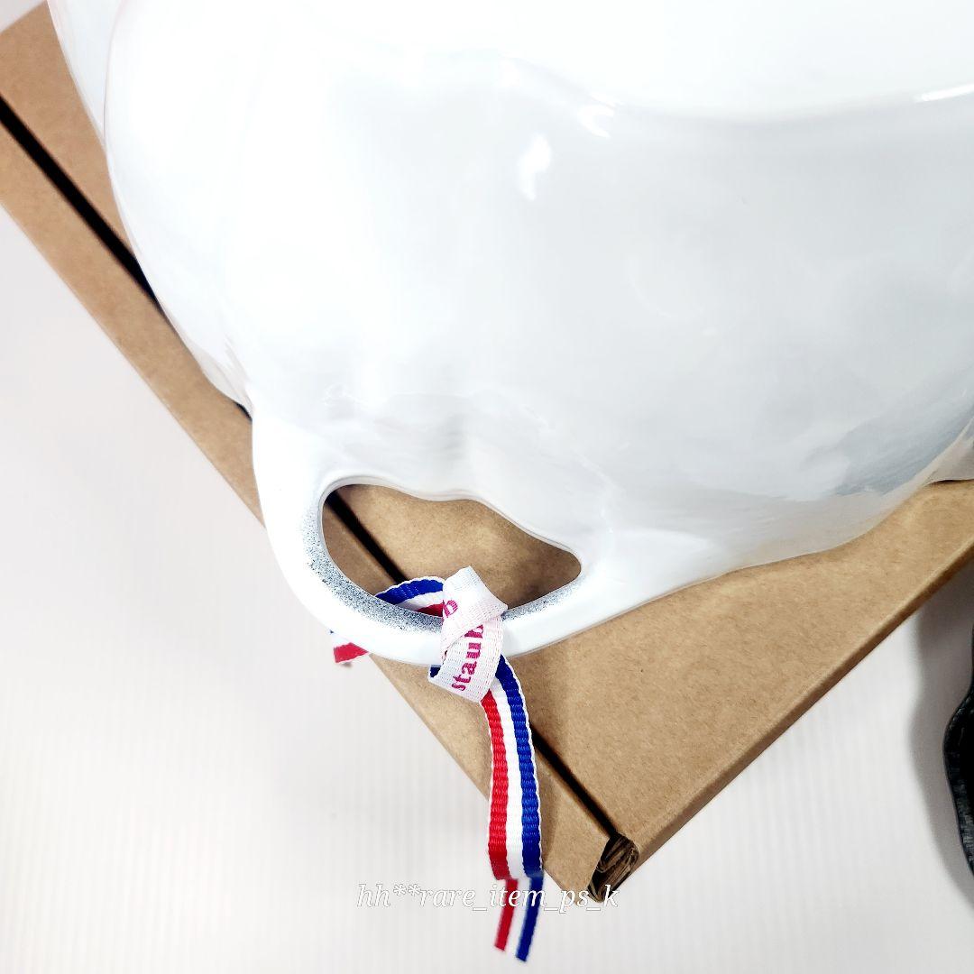 Staub ココット パンプキン 24cm ホワイト 限定