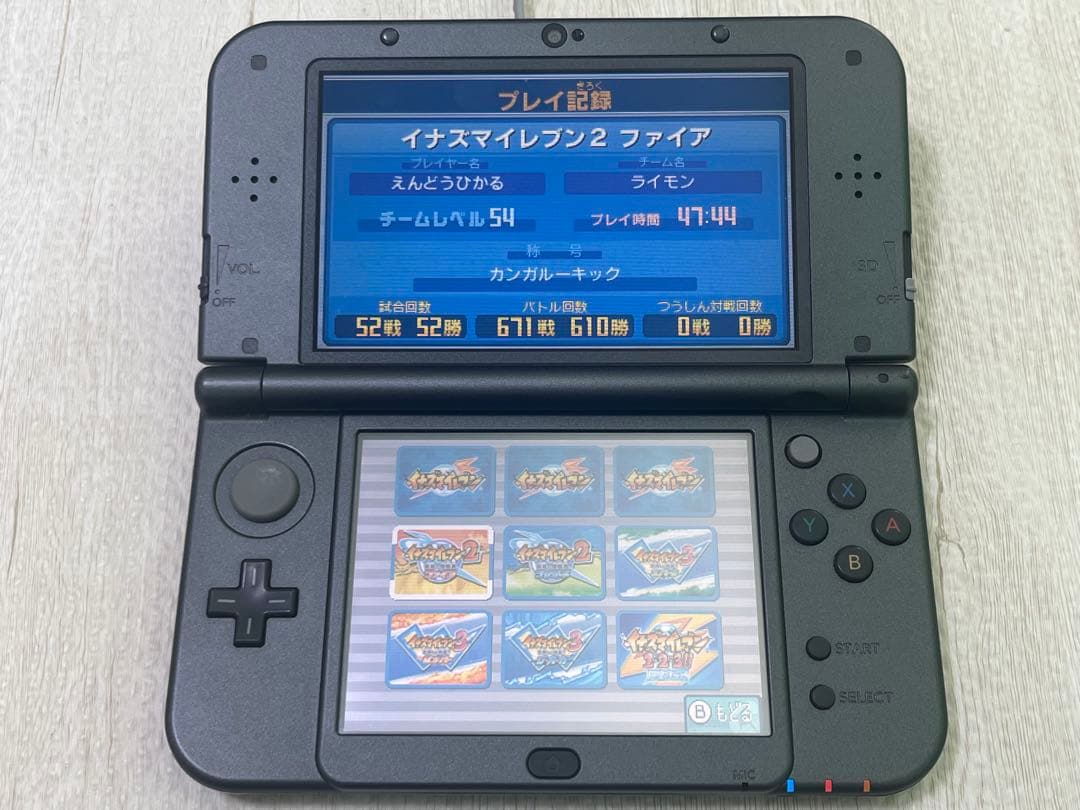 【3DS】イナズマイレブン1・2・3 円堂守伝説