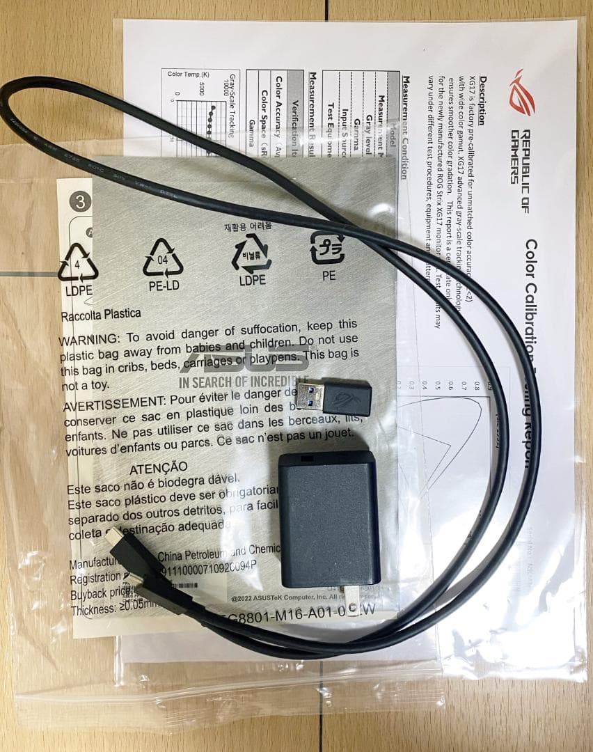 ROG STRIX XG17 ポータブルゲーミングモニター