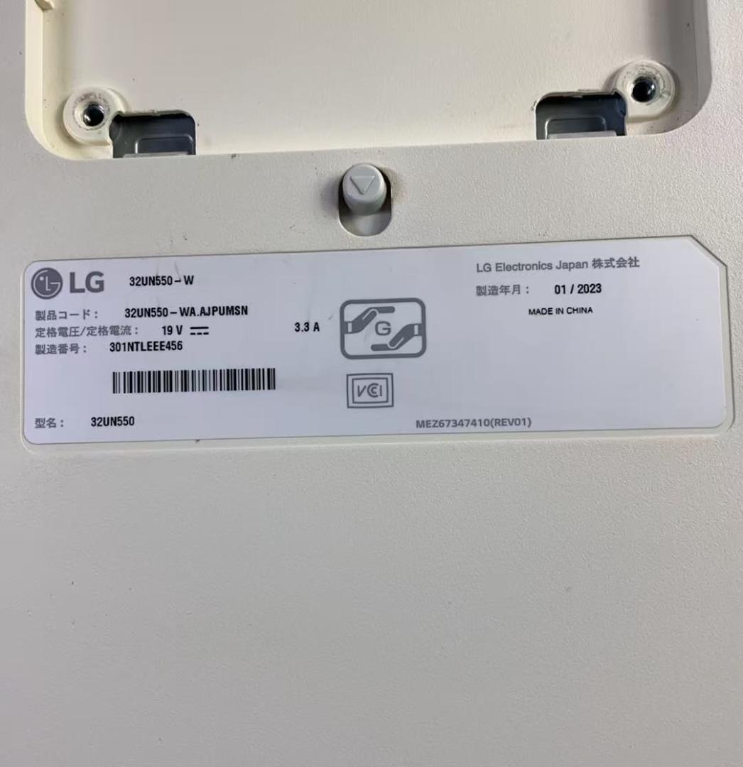 LG 32UN550-WAJP 4k 31.5インチ hdr pcモニター