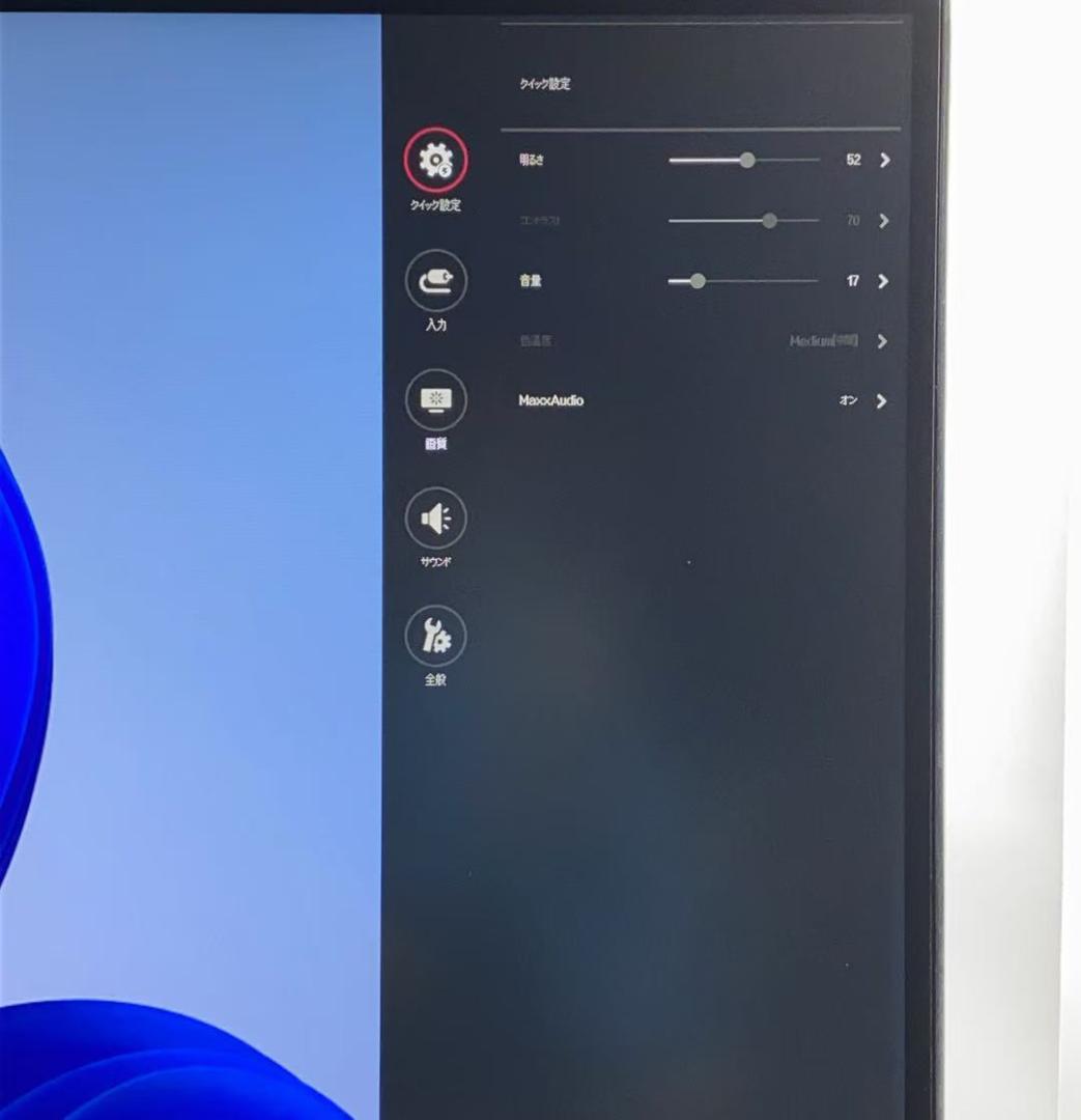 LG 32UN550-WAJP 4k 31.5インチ hdr pcモニター