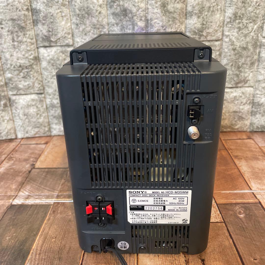 #891SONY MD搭載オールインワンコンポ CMT-M35WM B ブラック