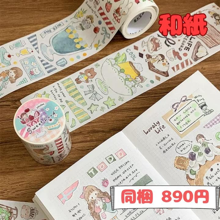 黒猫( ΦωΦ )様ご確認用ページ