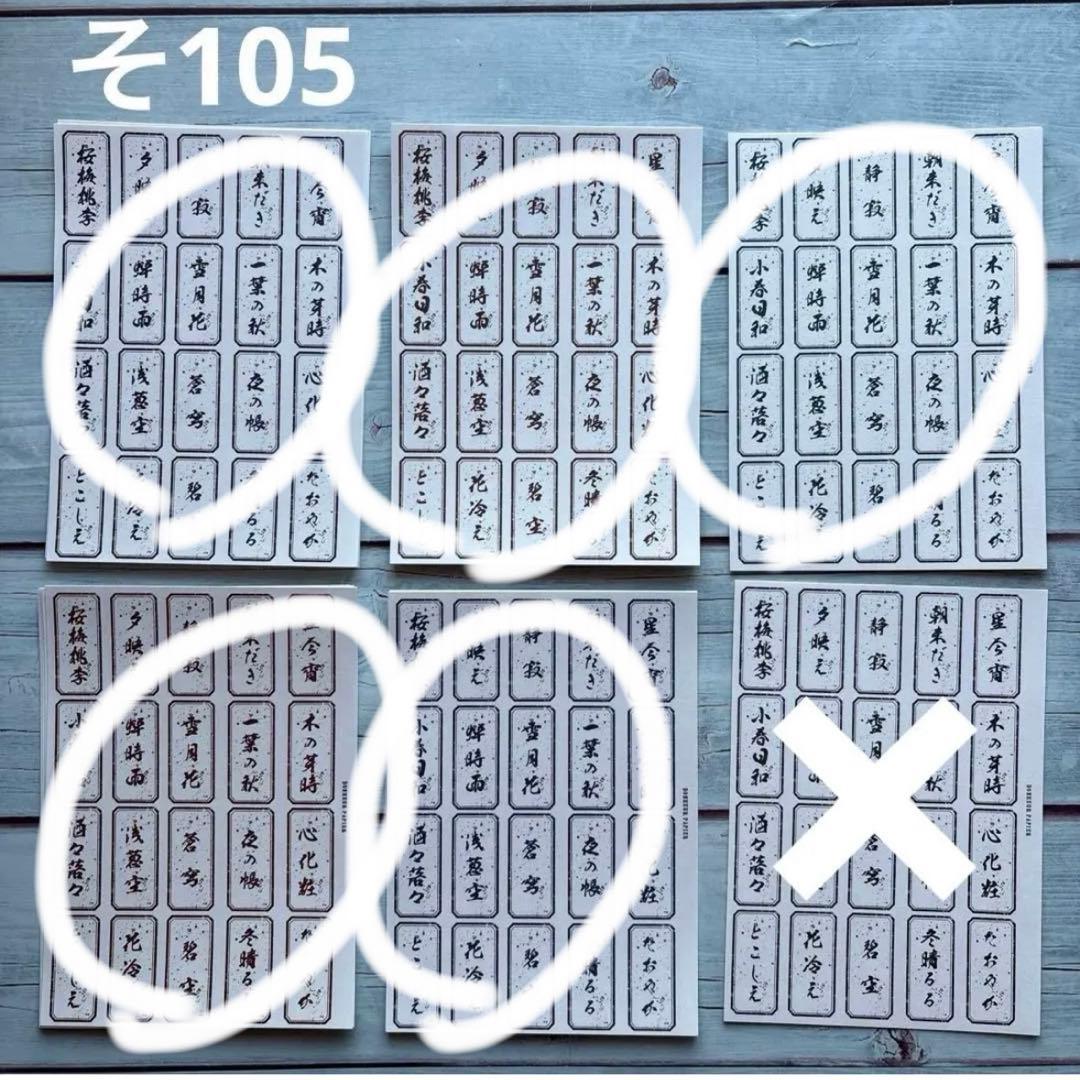 専用ページ おこめ@プロフ読んでください( ᴗˬᴗ)様2/13