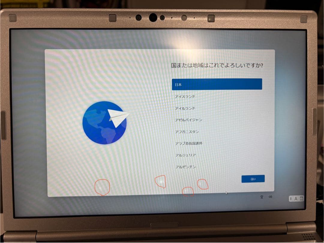 Windowsノート本体 Panasonic Let's note CF-SV7TDHVS
