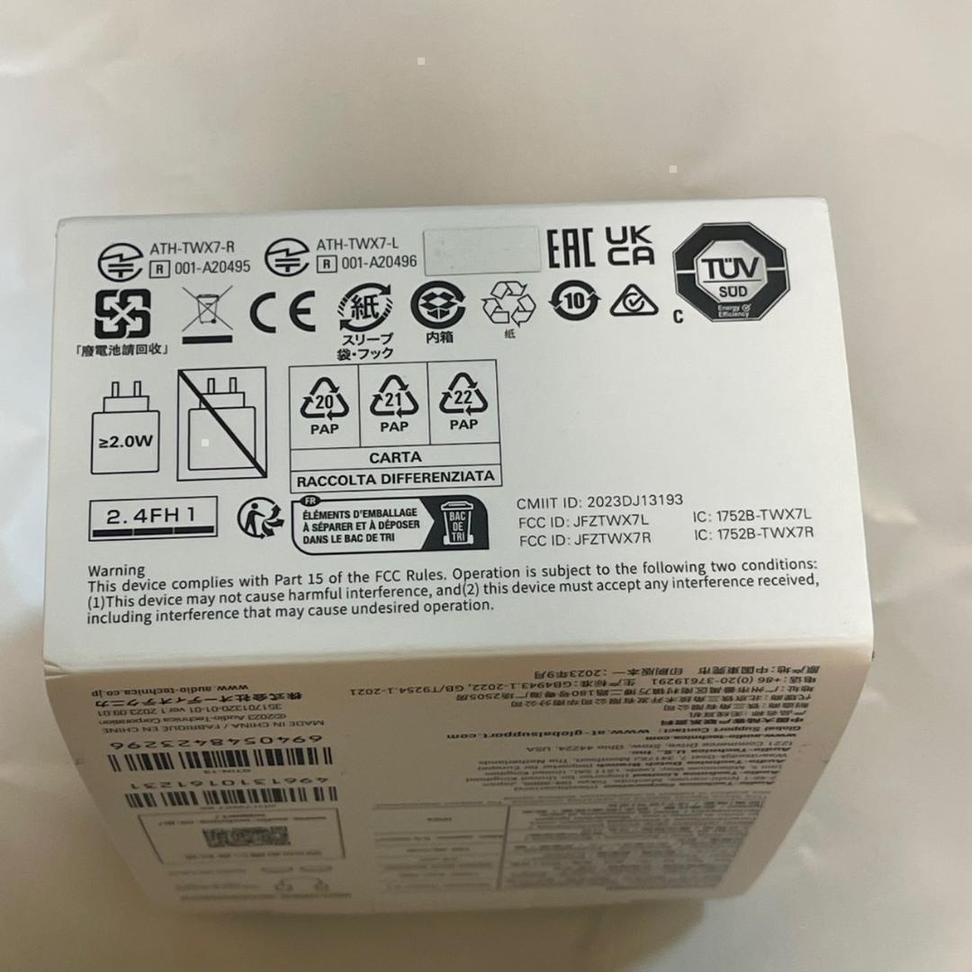 【新品】オーディオテクニカ ATH-TWX7 ワイヤレスイヤホン●★