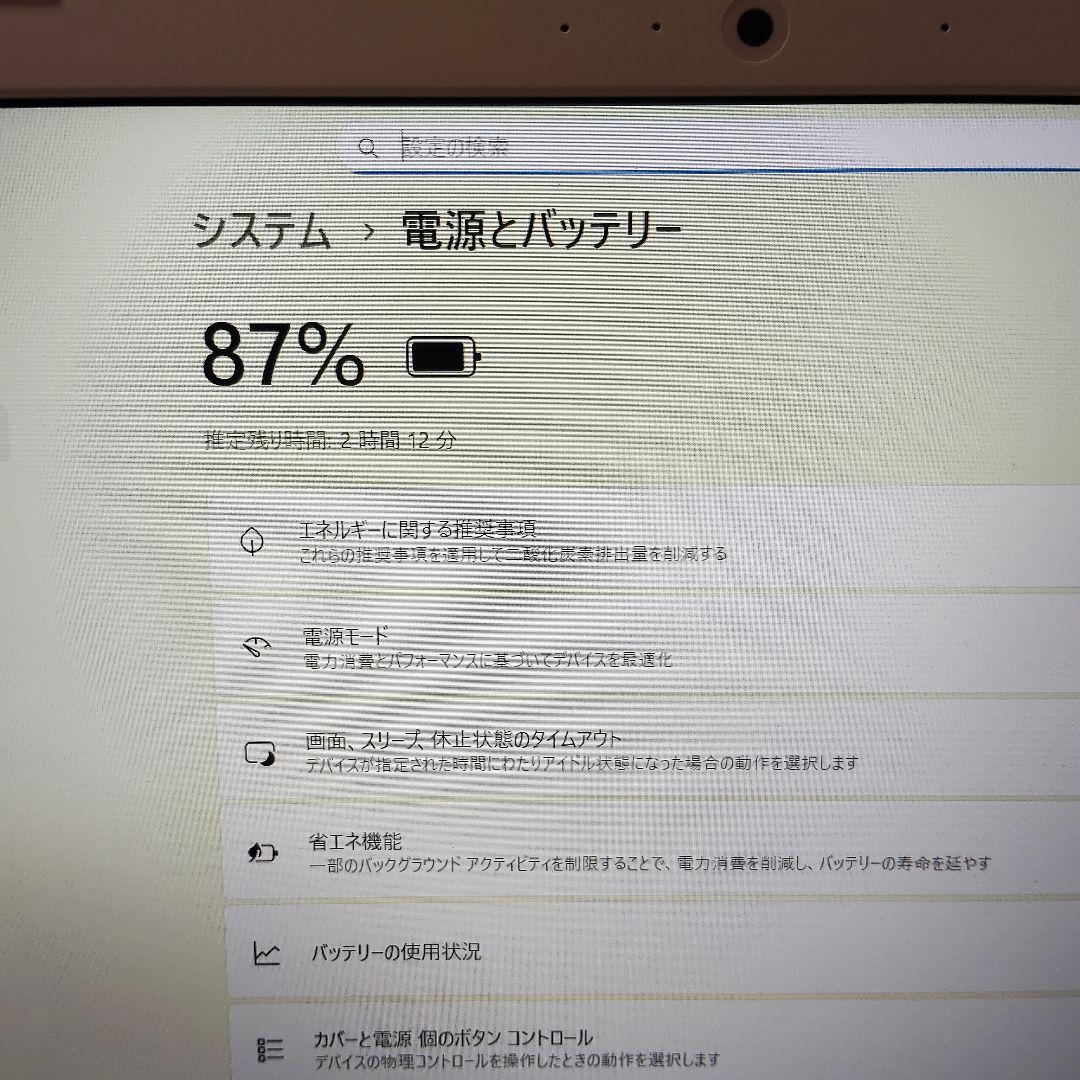 Windowsノート本体 dynabook P1-X5JD-EG