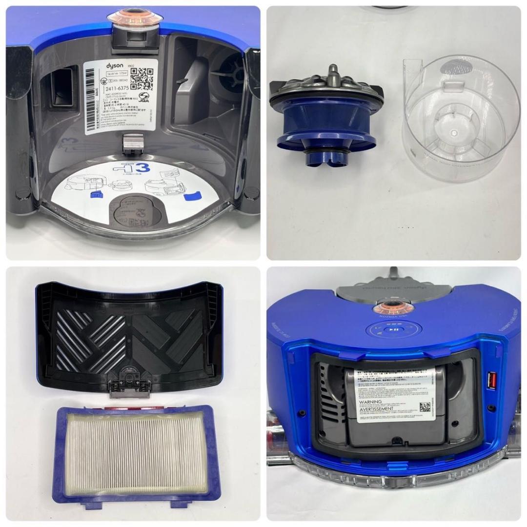 Dyson ダイソン 360 heurist RB02 ロボット掃除機