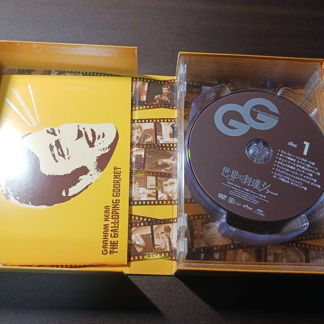 世界の料理ショー DVD-BOX〈8枚組〉グラハム・カー