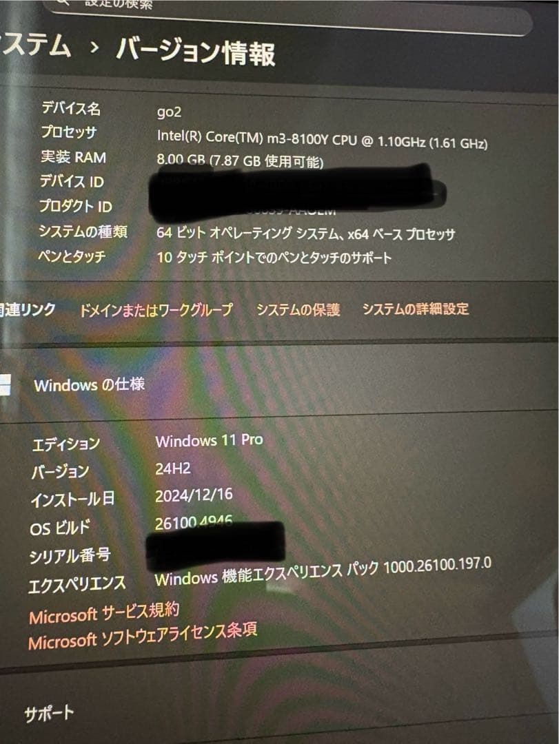 Windows 11 Pro surface go2 8GB ペン キーボード付