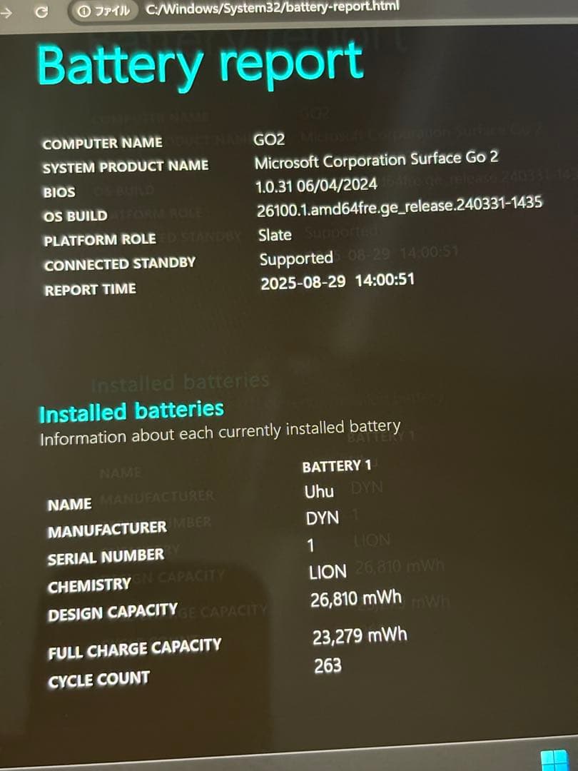 Windows 11 Pro surface go2 8GB ペン キーボード付