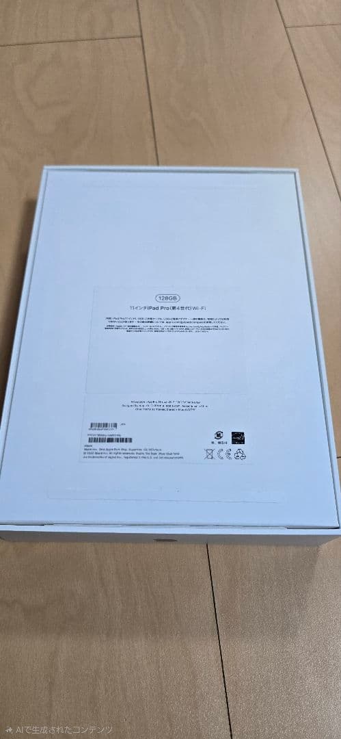 【極美品】iPadPro 11インチM2 128GB スペースグレイ Wi-Fi