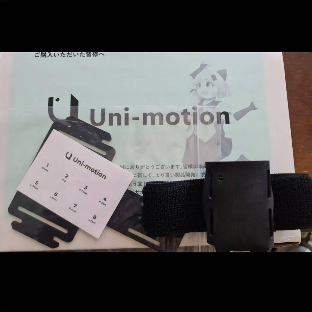 Uni-motion本体+追加センサセット