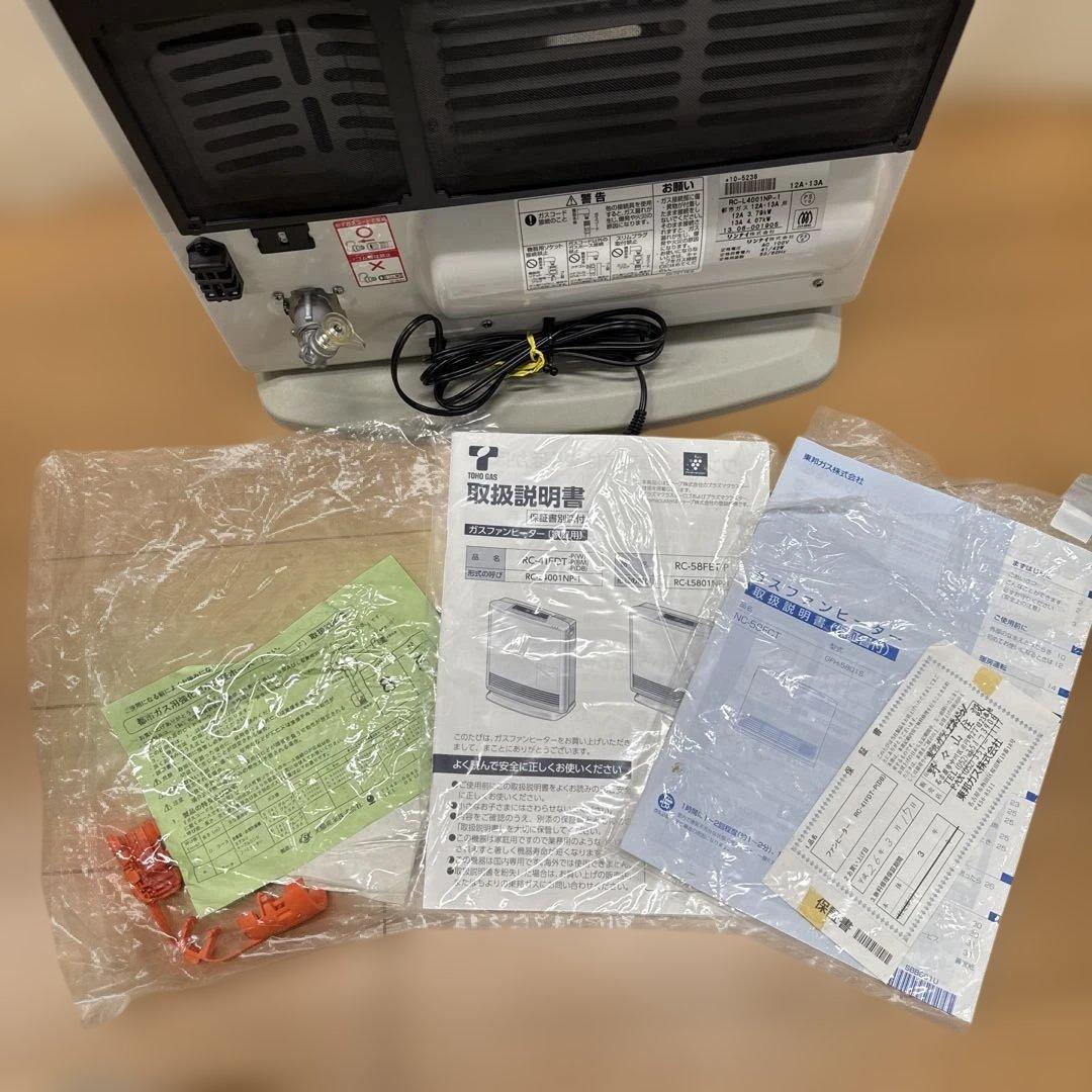 ガスファンヒーター デジタル操作パネル