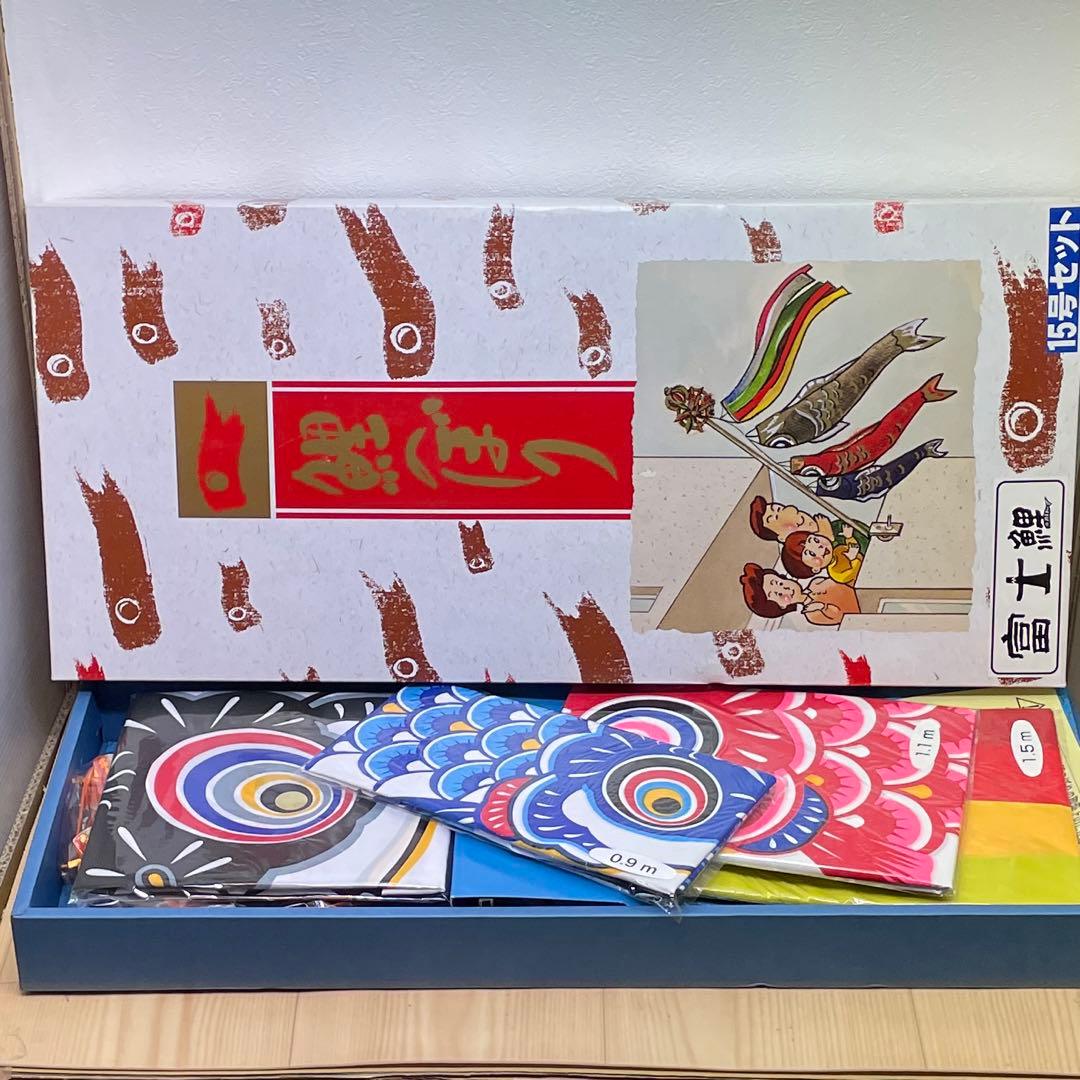 富士鯉のぼり1.5mベランダセットとオリンピック鯉のぼりおまけ付