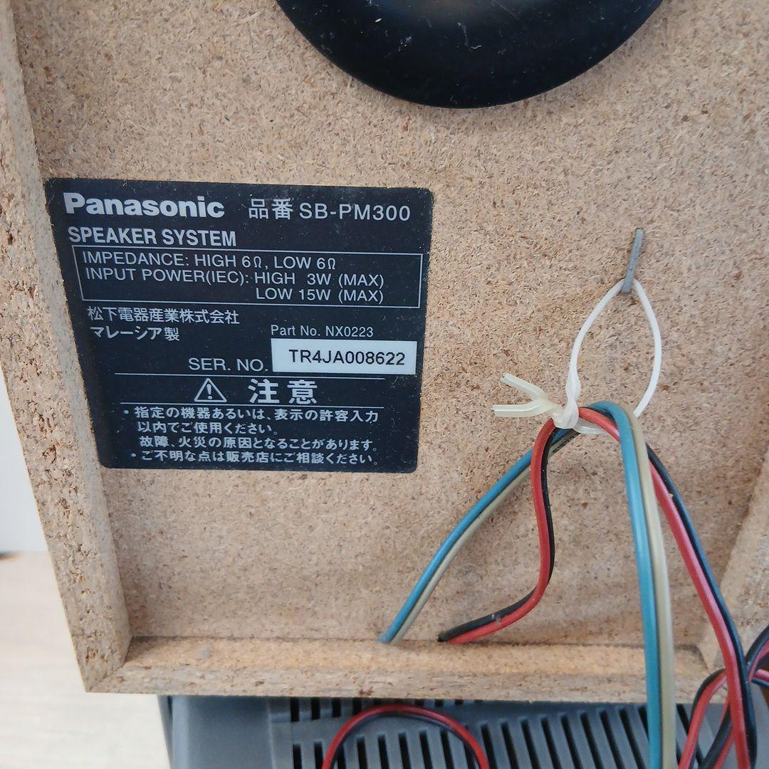 Panasonic　SA-PM300MD　CD/MD/カセット/ラジオ　動作OK