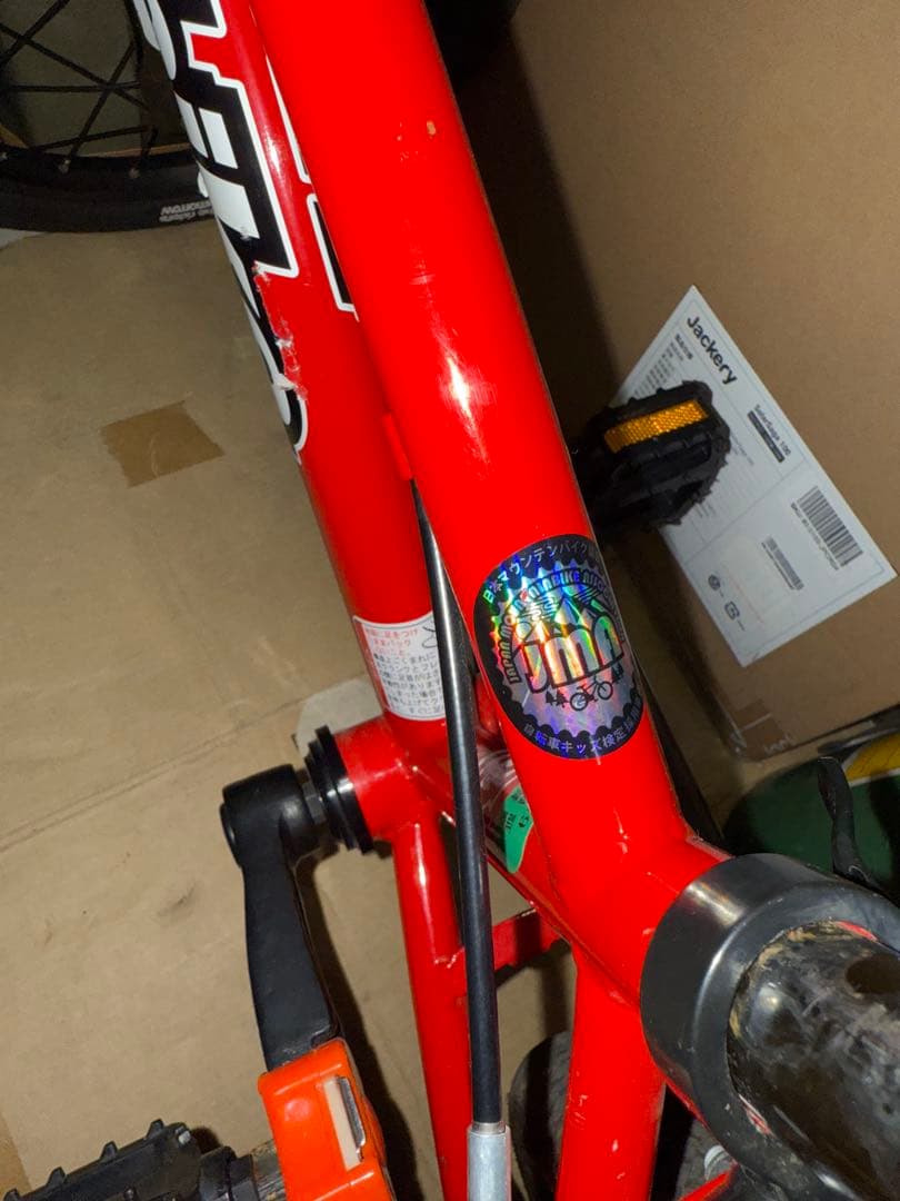 【札幌市直接引き渡し希望】アイデスd-bike MASTER16