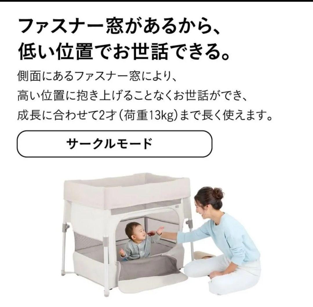 コンビすくすやトモネルベビーベッド＆ひつじ柄ベビー布団セット(ほぼ未使用)