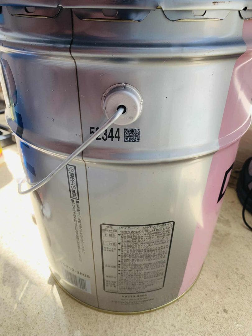 CASTLE モーターオイル DL-1 5W-30