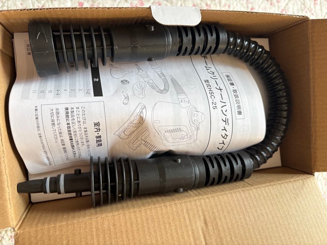 ハンディスチームクリーナー ホワイトブルー HSC-25 蔵王産業