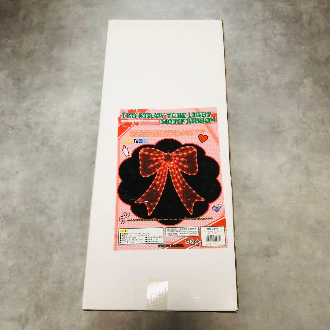 ★Christmas 屋外可　LEDストローチューブライト　モチーフリボン　大★