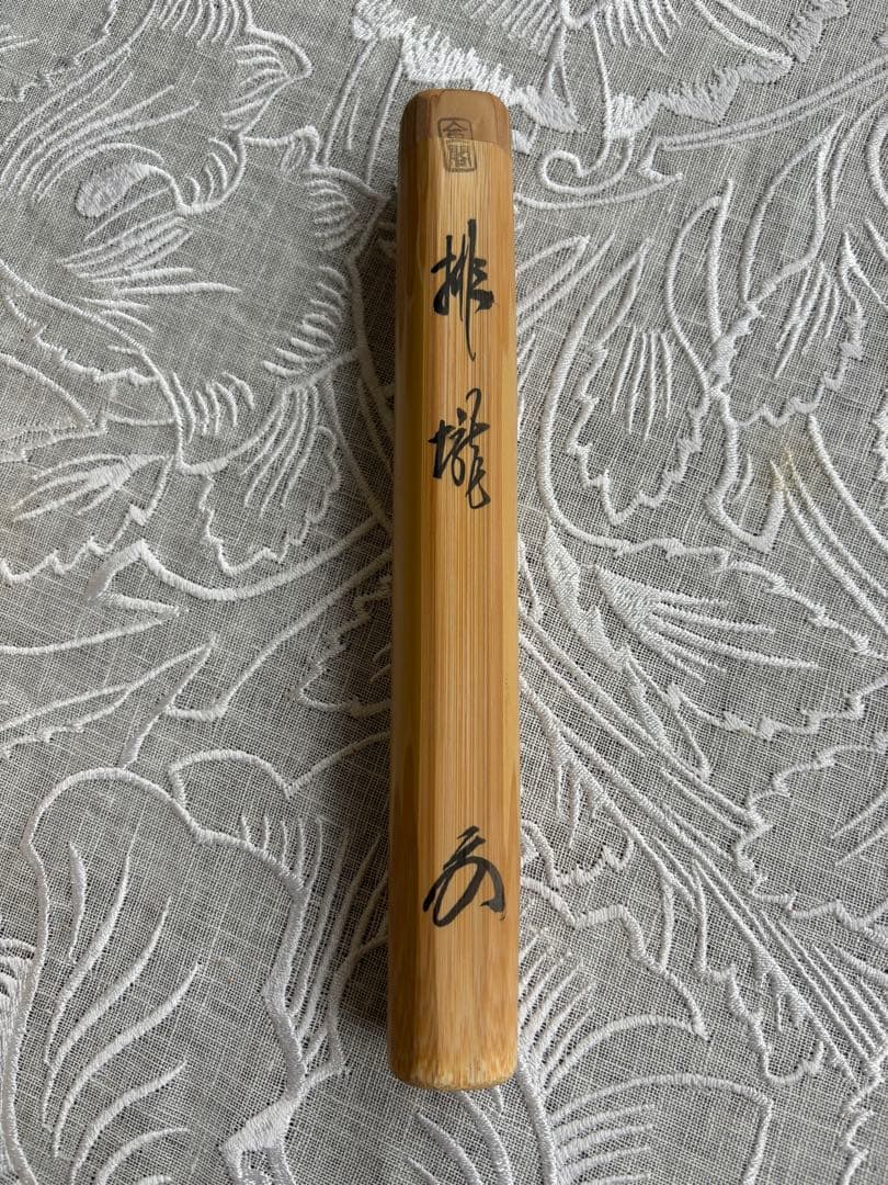 茶道具　茶杓　金閣寺　銘 拝龍